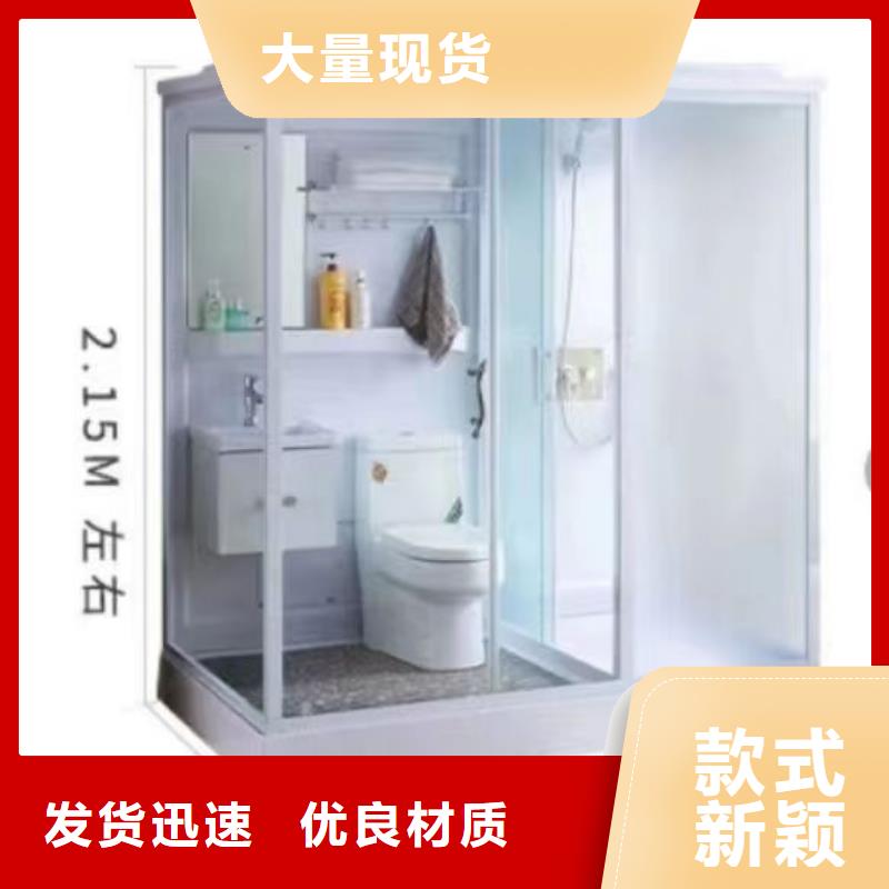 【襄州】当地方舱款式淋浴间价格实惠的厂家