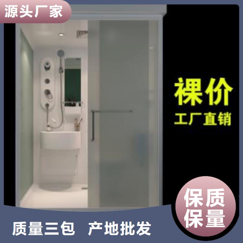 重庆购买一体农村卫生间厂家可开票