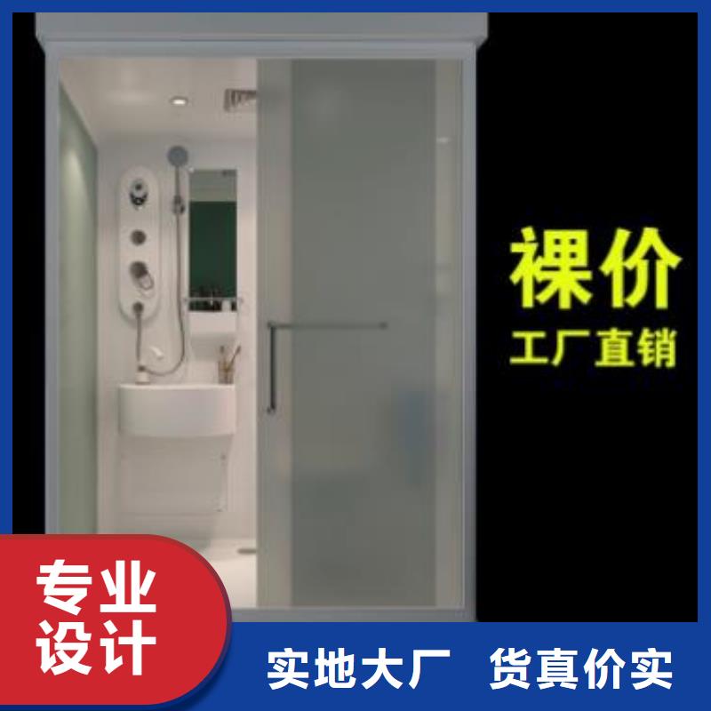 重庆购买一体农村卫生间厂家可开票