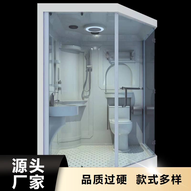东至采购一体式卫浴室实力大厂家