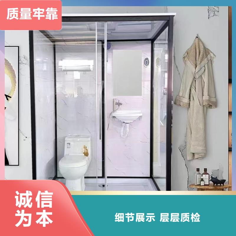 滁州批发定做一体式集成卫浴