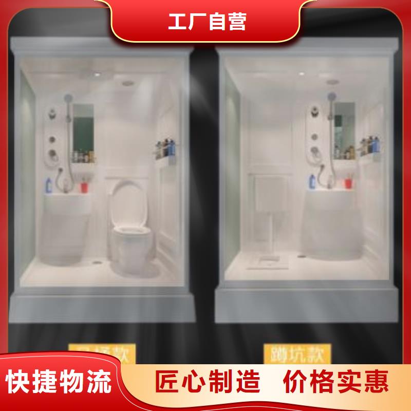 【襄州】当地方舱款式淋浴间价格实惠的厂家