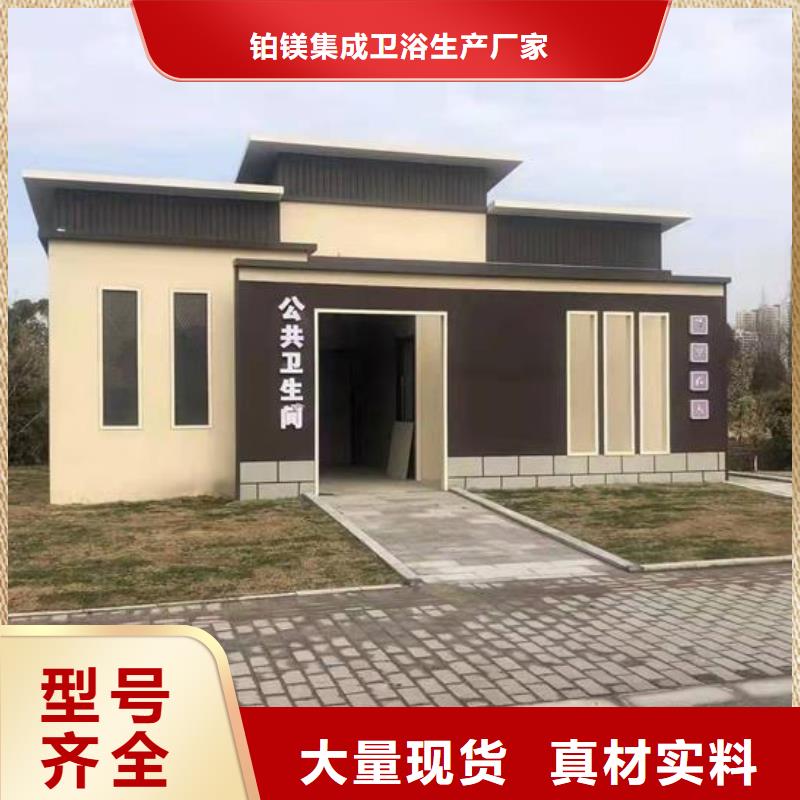 发货及时的城市现代移动公厕公司