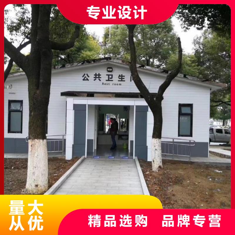 景观公厕市场批发价