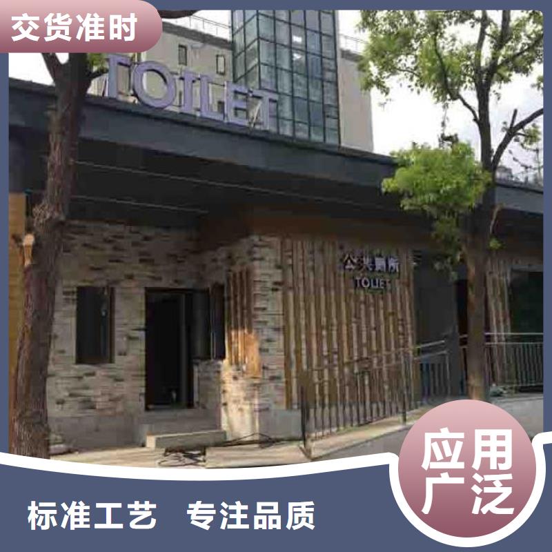 发货及时的城市现代移动公厕公司