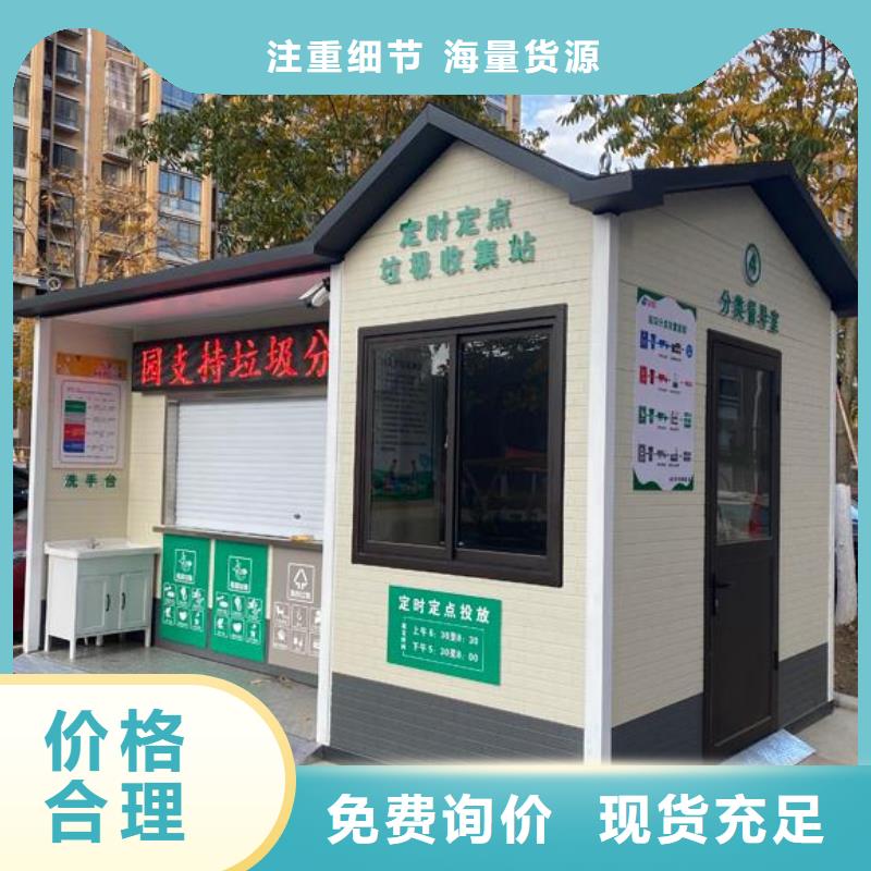 新中式移动公厕出厂报价