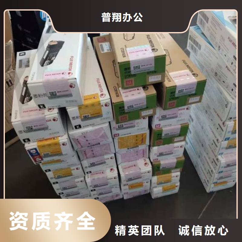 有现货的昆山硒鼓墨盒回收实体厂家