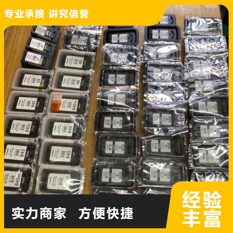 全新墨盒产品参数