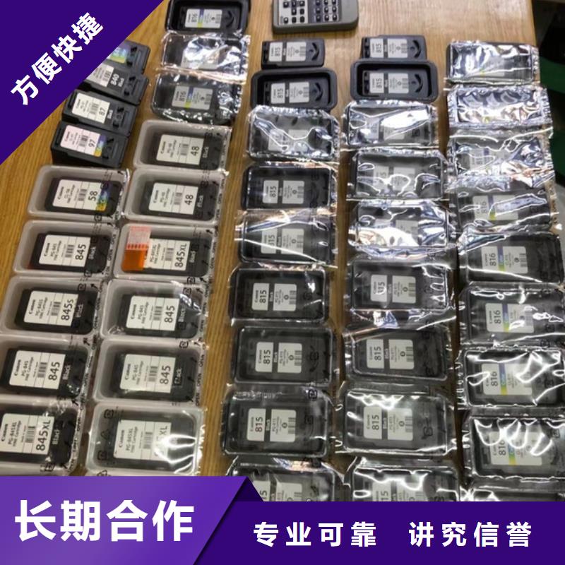 全新墨盒产品参数