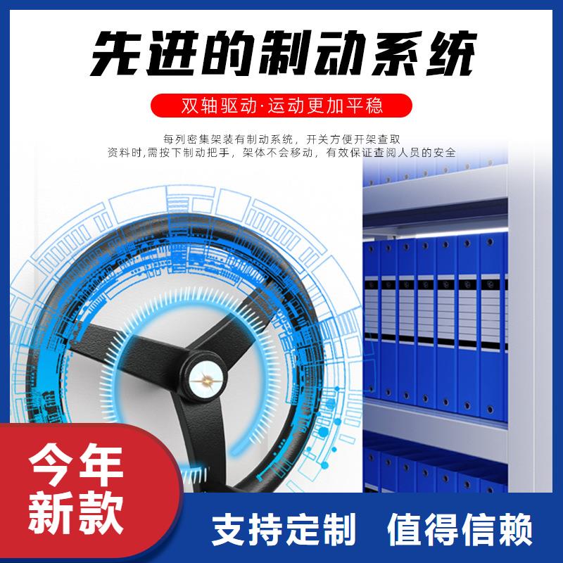 四川省德阳市广汉市智能密集柜档案密集架挣钱省钱