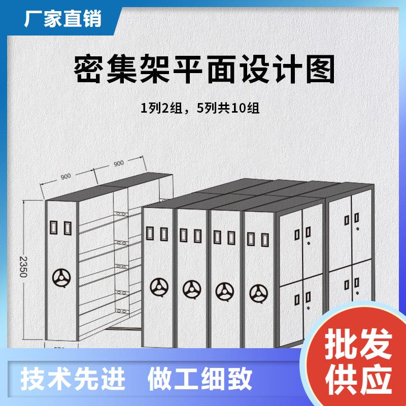 新龙县公路管理局智能档案密集架