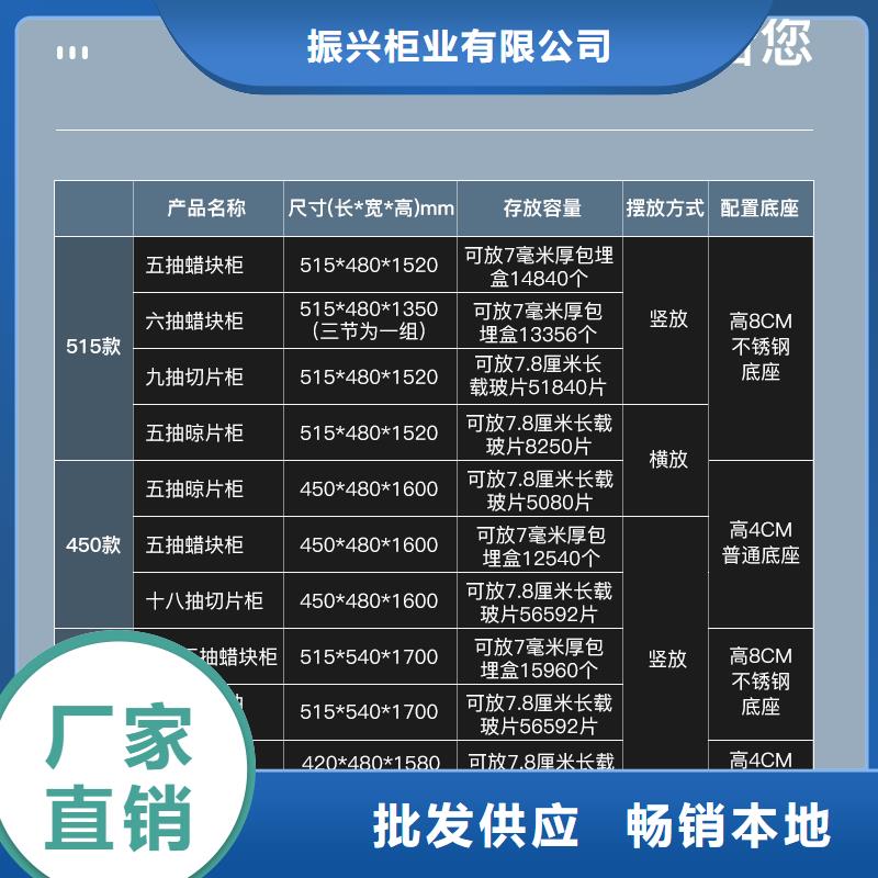 【切片柜】_电动密集架严格把关质量放心