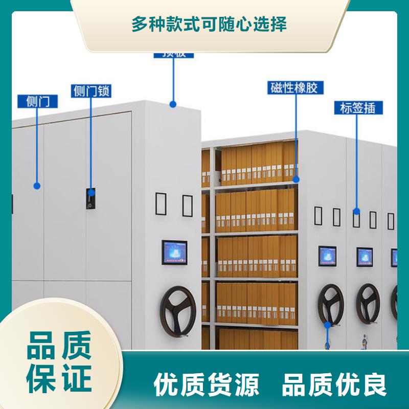 项城案卷宗档案密集架移动(今日/资讯)