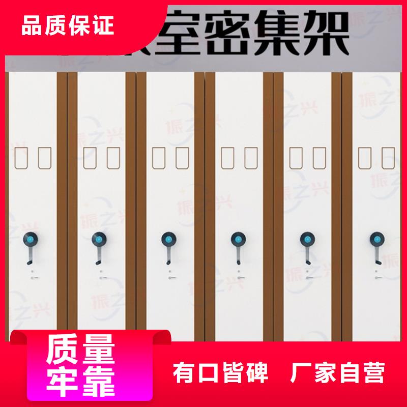 布拖档案密集柜新产品