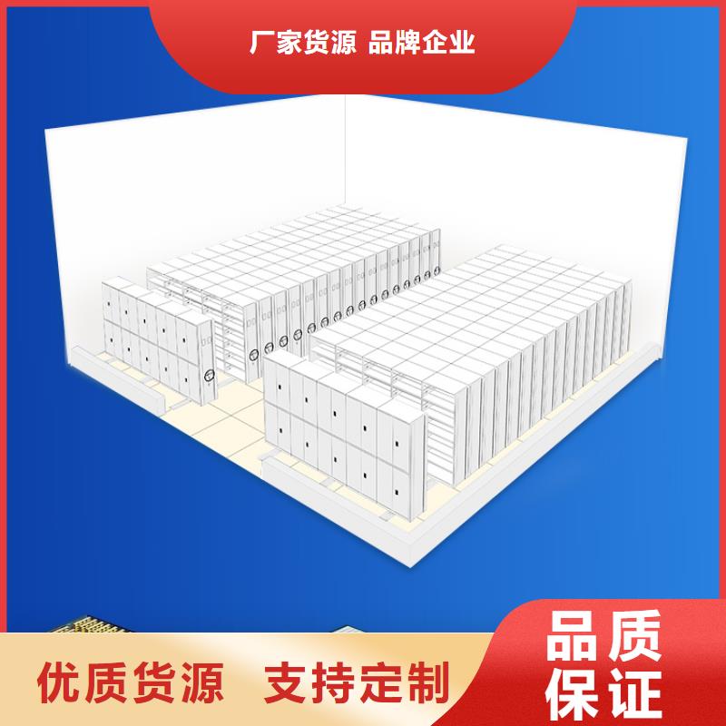 【手摇密集柜】档案柜大品牌值得信赖