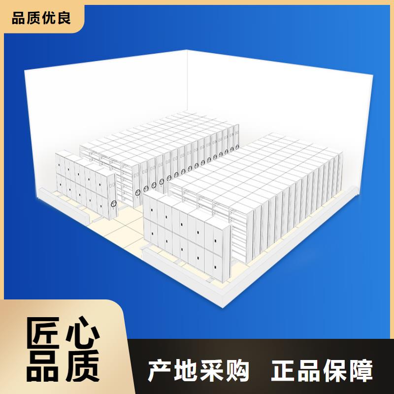 手摇密集柜智能密集柜质检严格放心品质