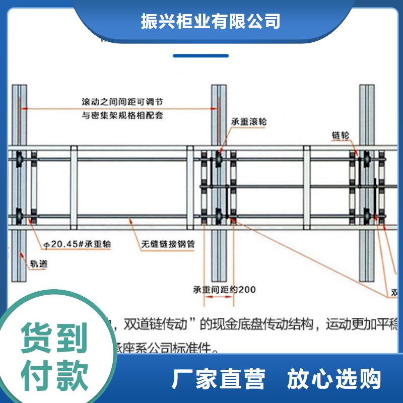 规格齐全的文件密集柜基地