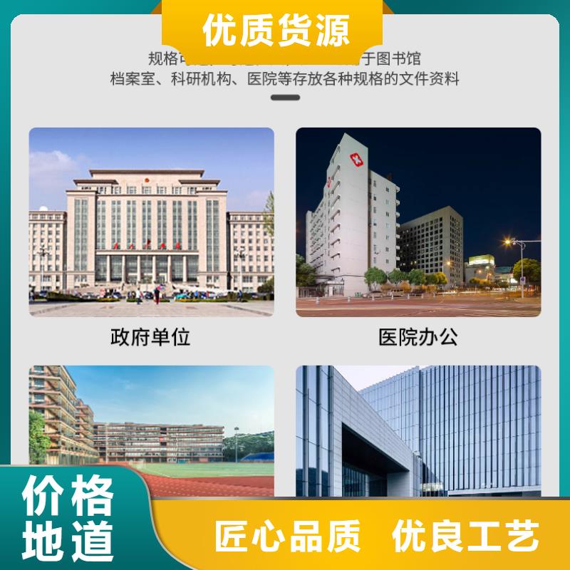 定制手动密集柜公司