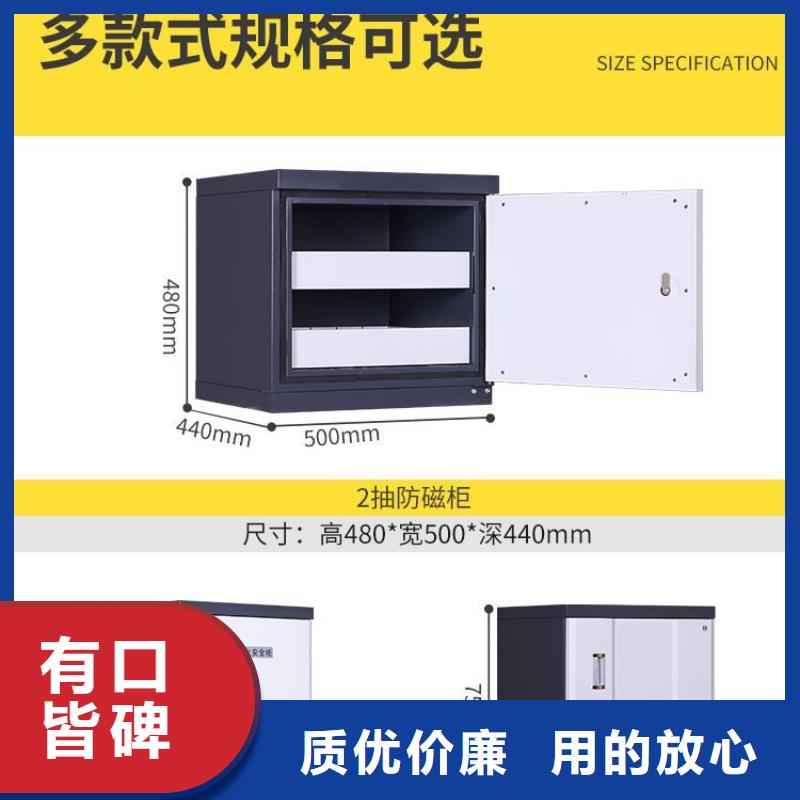 防磁柜轨道移动密集架让利客户