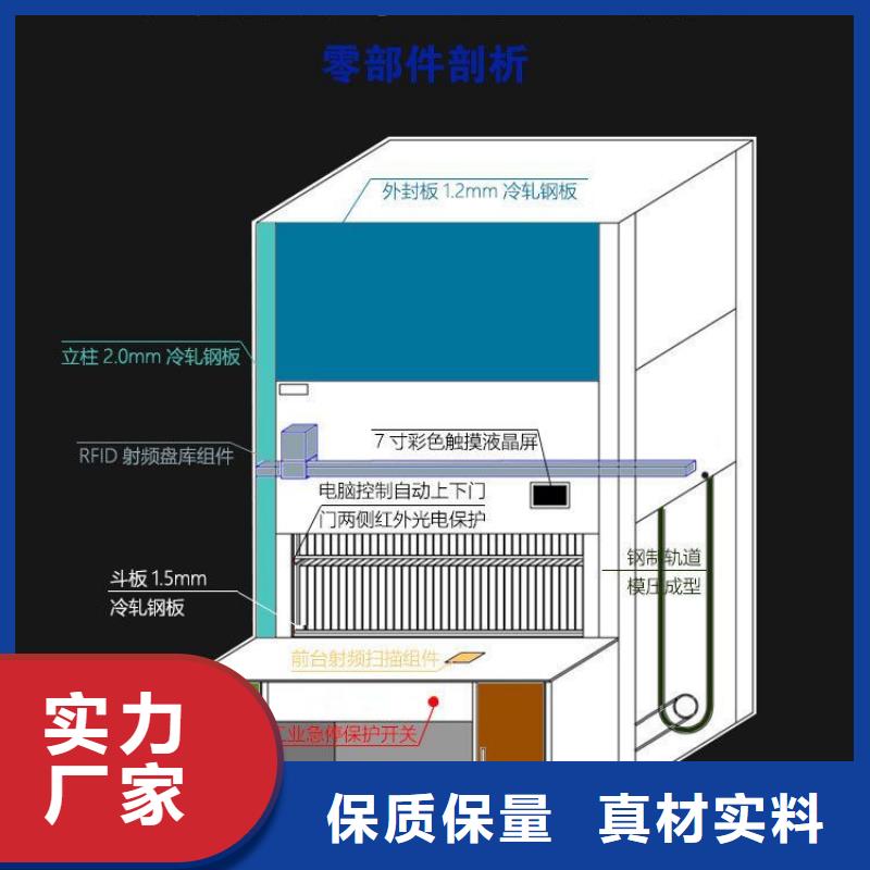 选层柜移动档案密集架优质原料