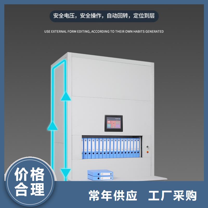 选层柜移动档案密集架好品质售后无忧