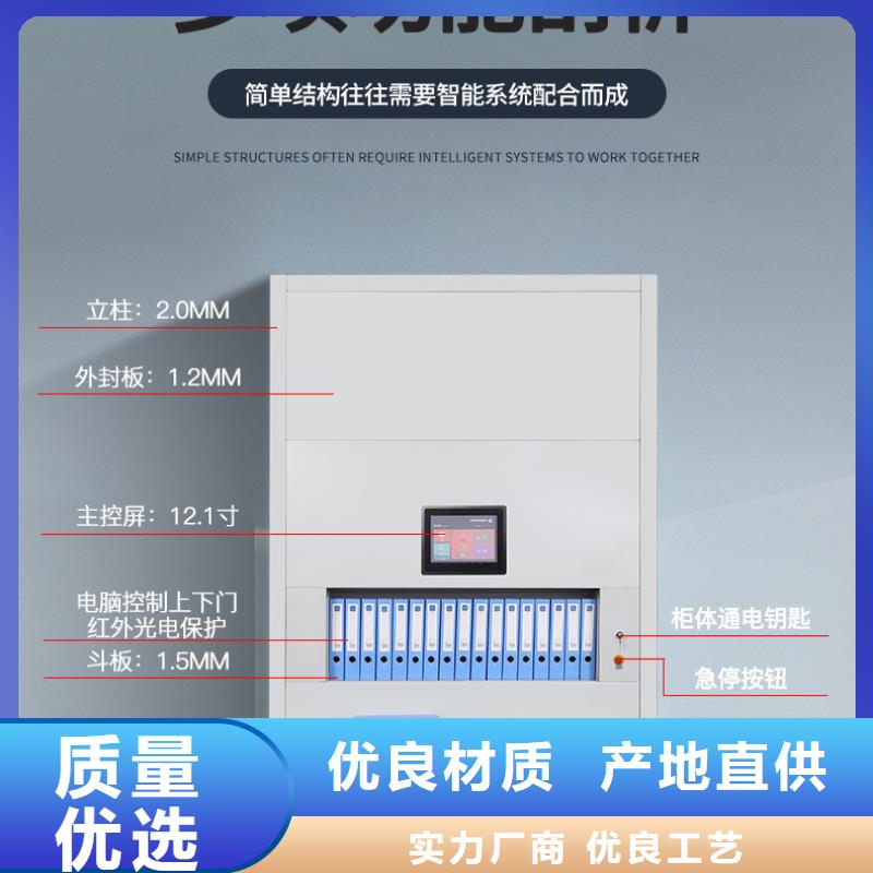 选层柜【智能物证柜】发货及时