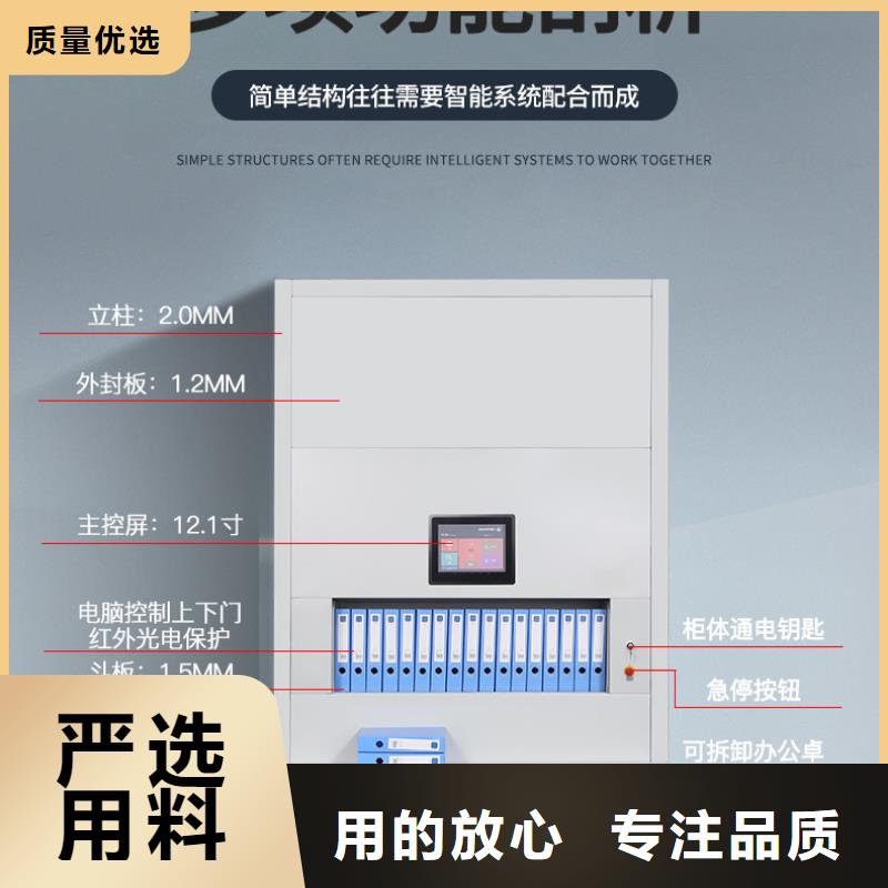 选层柜轨道移动密集架可零售可批发