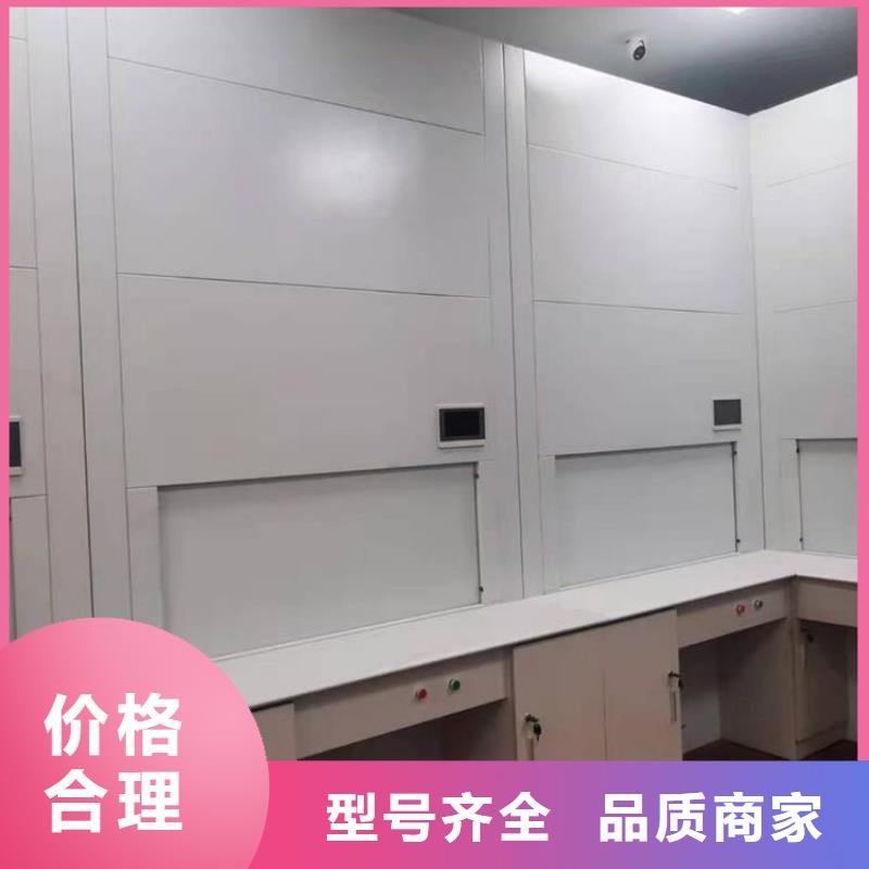 【选层柜】移动档案密集架工厂自营