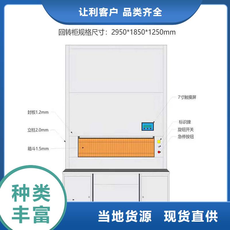 选层柜密集档案柜厂家供应