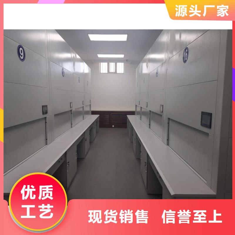 【选层柜】移动档案密集架工厂自营