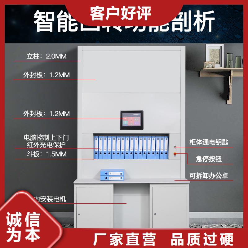 选层柜手动密集架生产加工