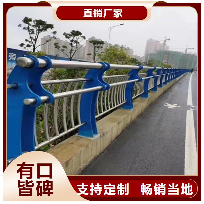 道路桥梁护栏钢结构桥梁护栏