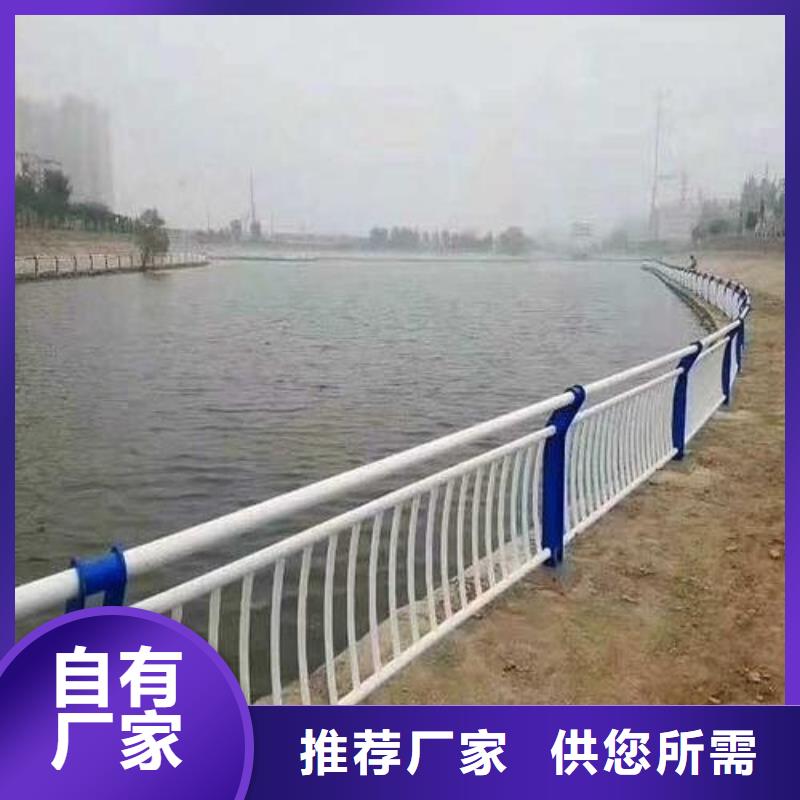 河道护栏-不锈钢景观桥护栏工程报价