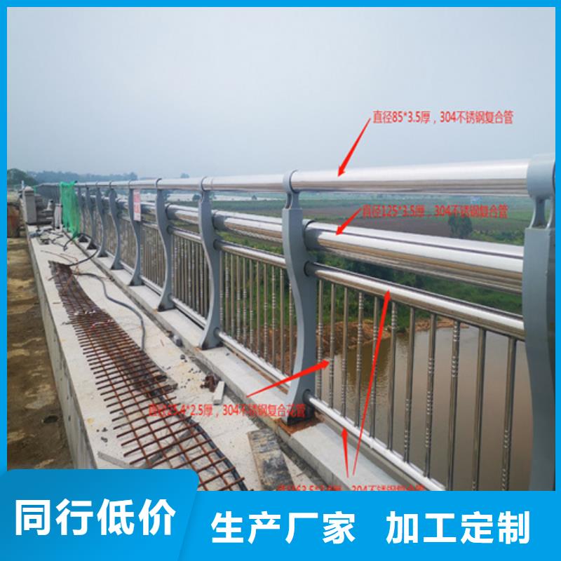 路桥防撞护栏-不锈钢复合栏杆批发价