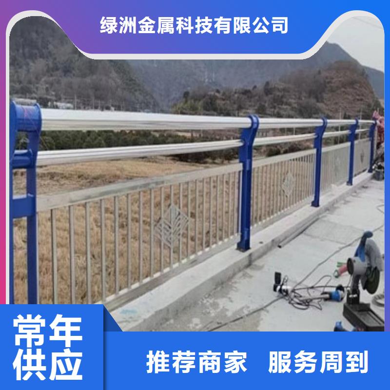 【不锈钢桥梁栏杆】河道护栏现货