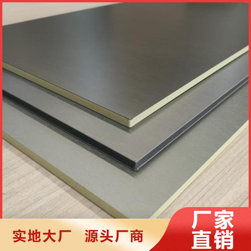
碳晶板厚度0.7/0.8/0.9
湖南最大竹木纤维墙板