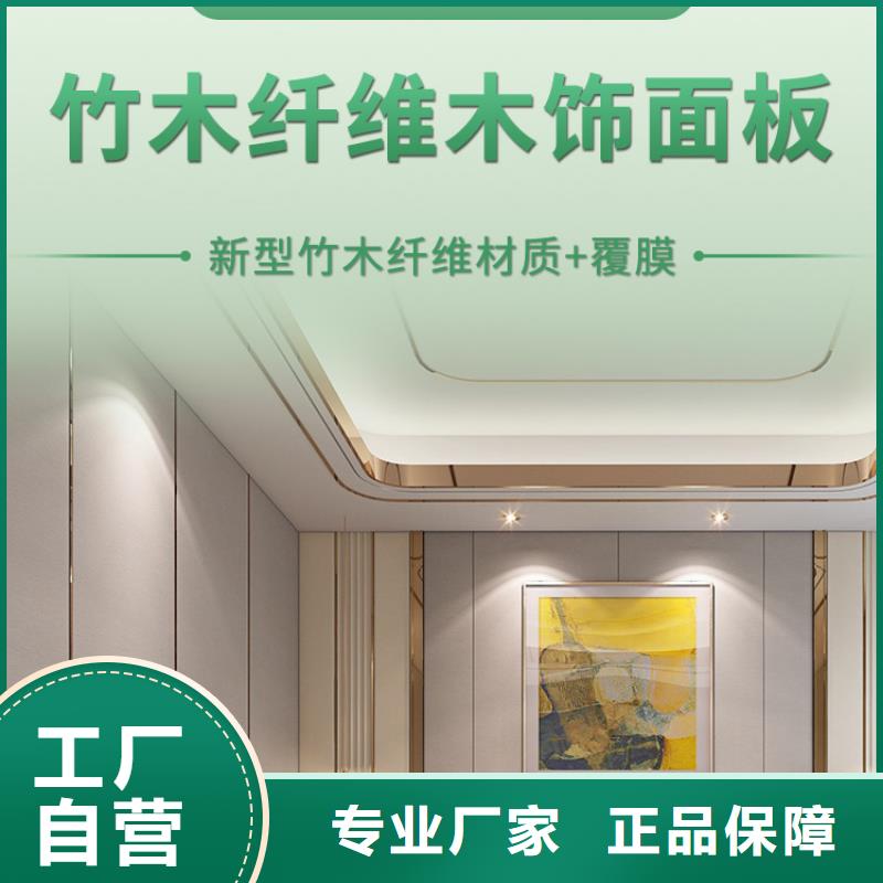 购买木饰面无甲醛满意后付款