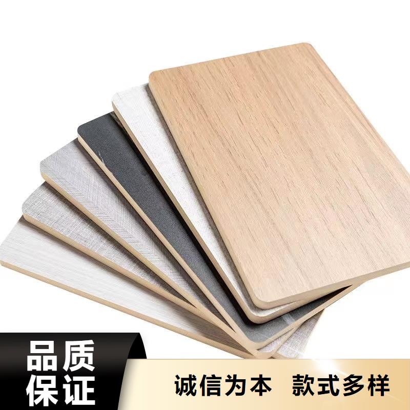 碳晶板
竹木纤维品质保障值得信赖
