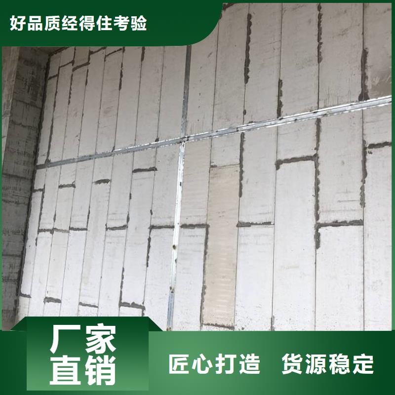 复合轻质水泥发泡隔墙板 现货直供N年生产经验