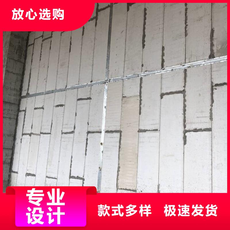 {金筑}复合轻质水泥发泡隔墙板 可定制应用广泛