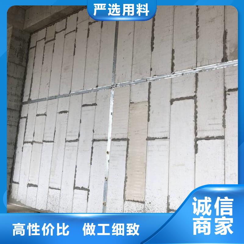 金筑优选：轻质隔墙板实力雄厚高标准高品质