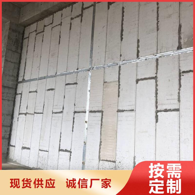 [金筑]复合轻质水泥发泡隔墙板 源头厂家质量优选
