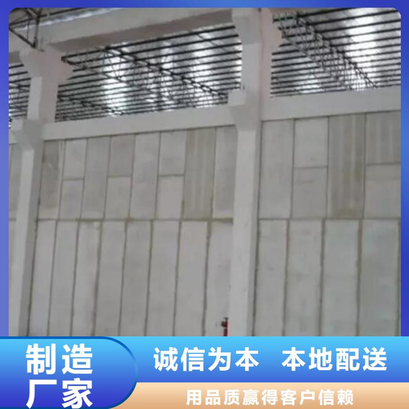 湖南周边金筑建材有限公司供应批发隔墙板-热销