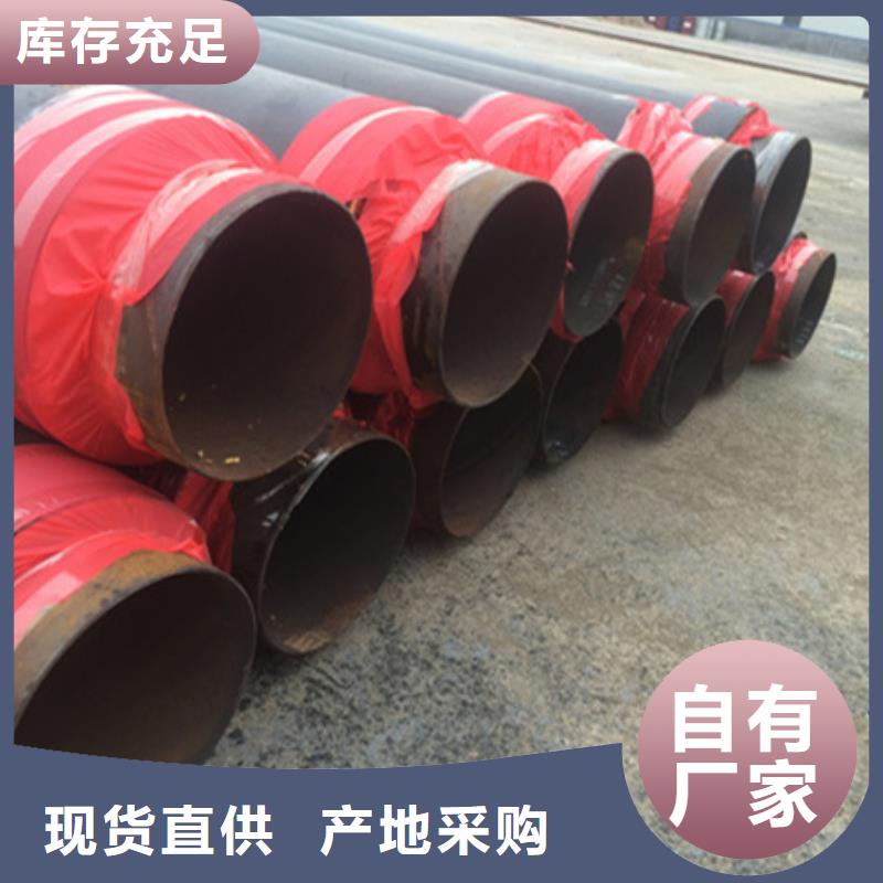聚氨酯保温管环氧煤沥青防腐钢管产品性能