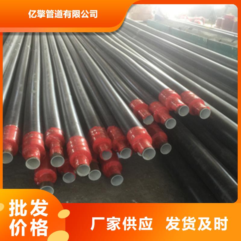 聚氨酯保温管螺旋钢管品质保证