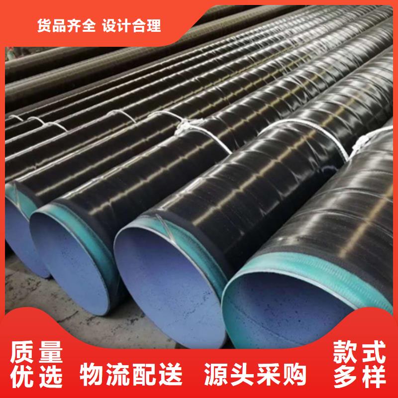 聚乙烯三层结构防腐钢管现货销售厂家
