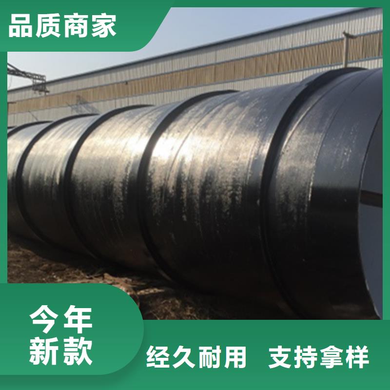 价格合理的优质六油四布环氧煤沥青防腐螺旋管生产厂家