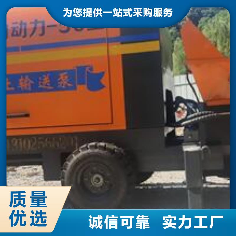 香湾街道混凝土细石泵