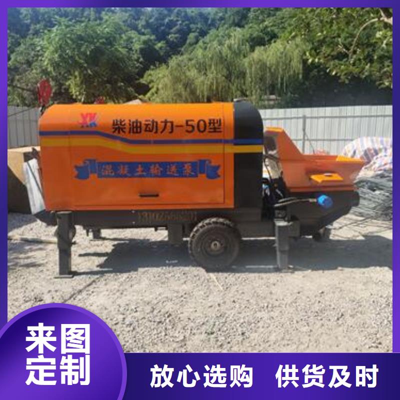 万山镇微型混凝土泵车