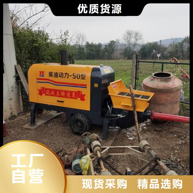 清丰小型混凝土泵车图片